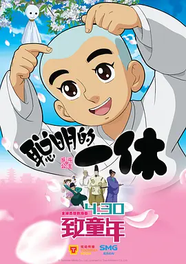 日韩欧美亚洲综合